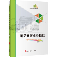 中小學(xué)學(xué)習(xí)方法與旅游業(yè)務(wù)的創(chuàng)意融合 寓教于樂(lè)的成長(zhǎng)之旅