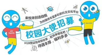 春假暑假出行全攻略 | 2018玩轉(zhuǎn)假日，解鎖你的專屬旅行